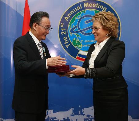 RUSSIA-VLADIVOSTOK-WU BANGGUO-ORDER OF FRIENDSHIP