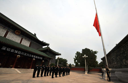 Senior Chinese leaders including Hu Jintao, Wu Bangguo, Wen Jiabao, Jia Qinglin, Li Changchun, Xi Jinping, He Guoqiang and Zhou Yongkang mourn during a silent tribute to the dead in the earthquake hitting southwest China's Sichuan Province, in Beijing, capital of China, May 19, 2008. 
