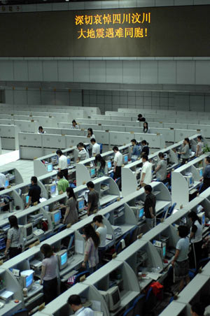 Staffers of the Zhengzhou commodity exchange mourn during a suspension in Zhengzhou, capital of central China's Henan province, May 19, 2008. 