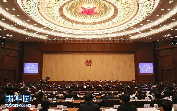 （时政）（2）十二届全国人大常委会第五次会议在京举行