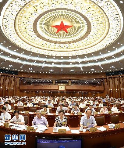 （时政）（2）十二届全国人大常委会第四次会议举行第二次全体会议